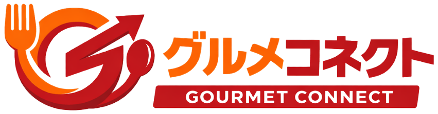 グルメコネクト